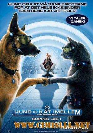 Two dogs and one cat in front of an alien movie poster.